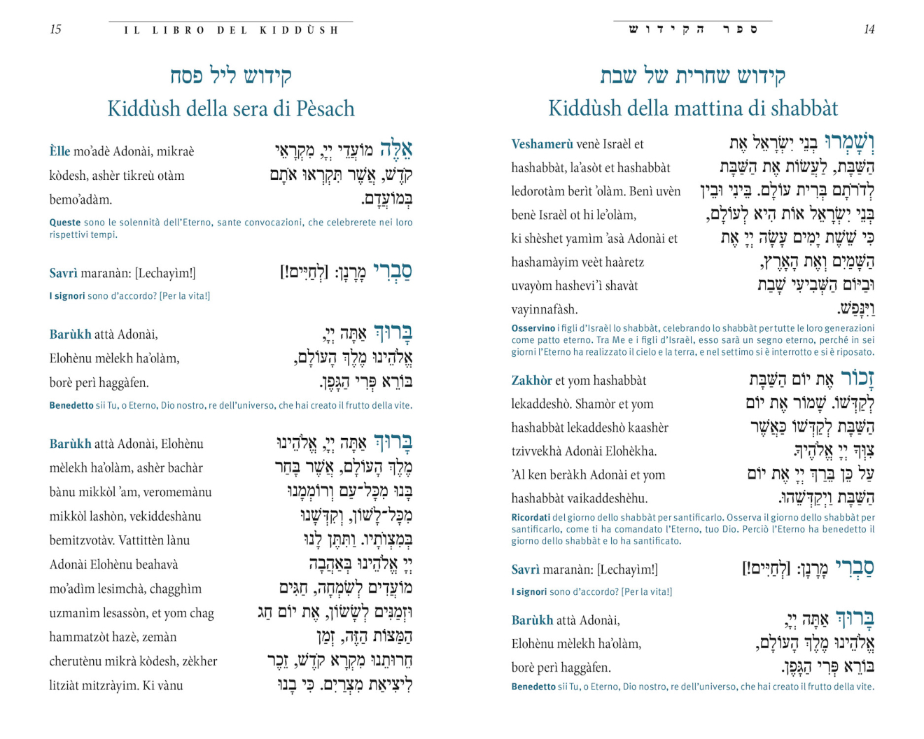 Il libro del Kiddùsh Rito Benè Romi Morashà