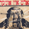 Perché ci sono ebrei che non (si) riconoscono (nel)lo Stato d’Israele?