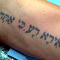 Kippà, tatuaggi e canottiere: I nuovi tradizionalisti israeliani che non si atteggiano a santi perfetti