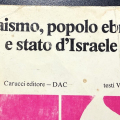 Yesha’yàhu Leibowitz – Ebraismo, popolo ebraico e stato d’Israele