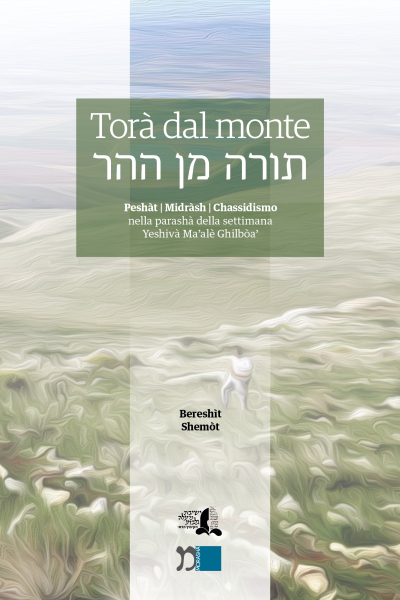 Torà dal monte 1 (Bereshìt-Shemòt)